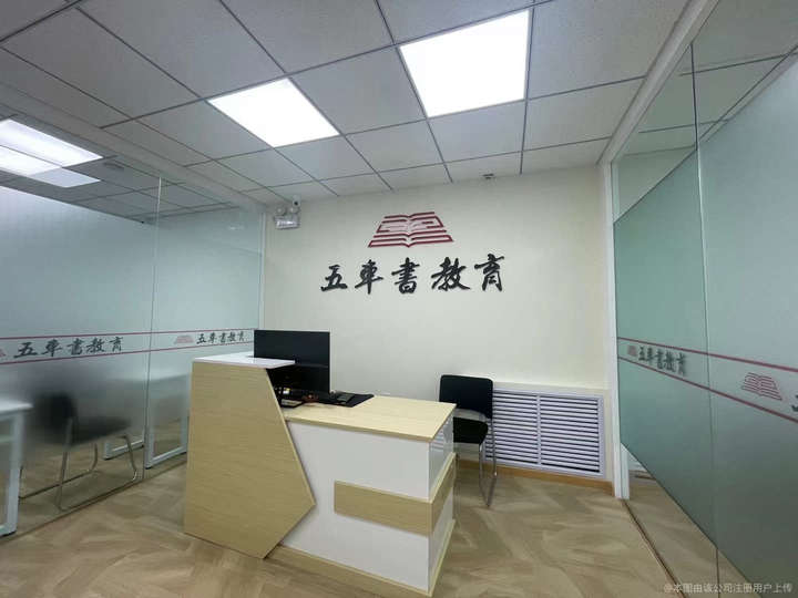 無車教育 在五車書教育咨詢中重塑學習的本質與路徑