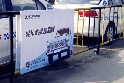 凱勵(lì)程攜手駕校 開(kāi)啟“無(wú)車(chē)教育”新篇章，構(gòu)建用車(chē)安全教育新模式