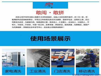 流動(dòng)洗車(chē)新趨勢(shì) 蒸汽洗車(chē)機(jī)上門(mén)服務(wù)，便捷環(huán)保受青睞