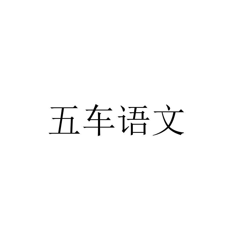 無(wú)車(chē)教育 上海禮邦教育科技引領(lǐng)校園綠色出行新風(fēng)尚